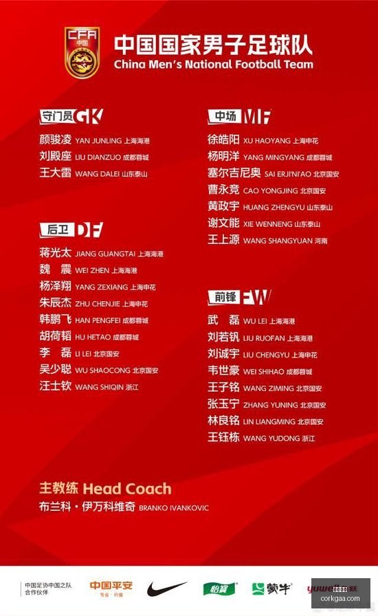 阿根廷男篮,年前辉煌战,梦之队败北,凤凰彩票,彩票平台,购彩大厅,凤凰娱乐,彩票app