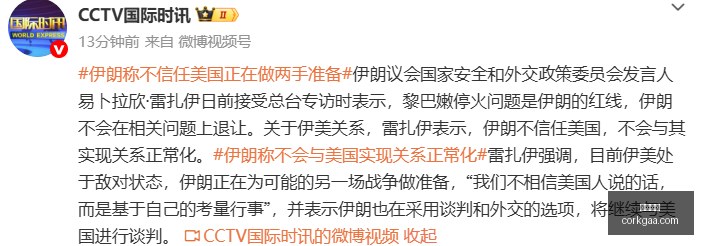 篮球大战,沙特队能否,逆袭夺冠信,凤凰彩票,彩票平台,购彩大厅,凤凰娱乐,彩票app