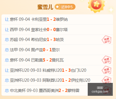 意甲新赛季,球员转会费,排行,凤凰彩票,彩票平台,购彩大厅,凤凰娱乐,彩票app