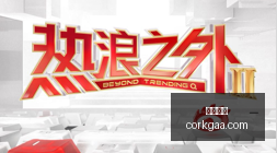 电竞女神助,阵新品,新赛季展望,凤凰彩票,彩票平台,购彩大厅,凤凰娱乐,彩票app