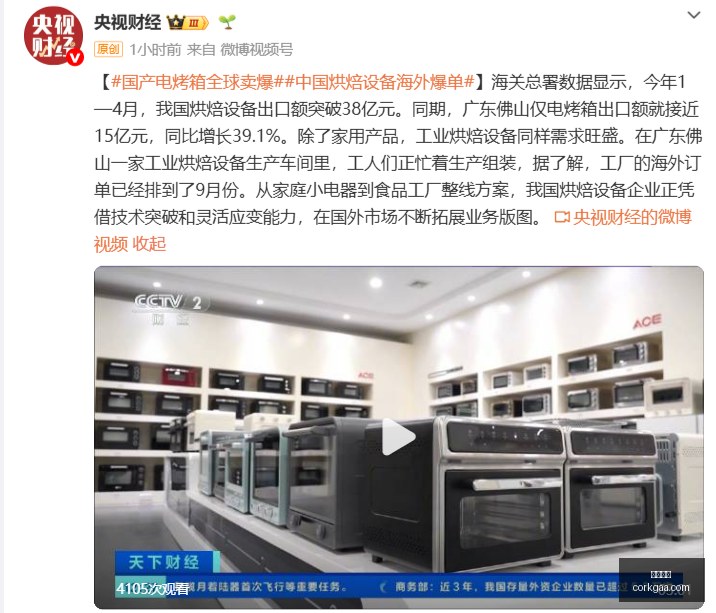 港股午盘解,恒指微涨,科技股指数,凤凰彩票,彩票平台,购彩大厅,凤凰娱乐,彩票app