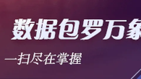 战队荣耀升级，彩票平台，，新赛季阵容新气象